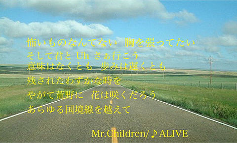 Mr.Children ALIVEの画像 プリ画像