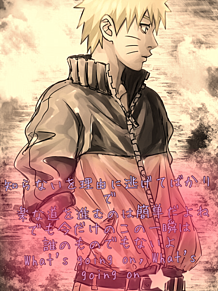 Naruto 歌詞画の画像310点 2ページ目 完全無料画像検索のプリ画像 Bygmo