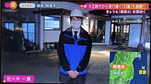 佐々木一真　テレビ朝日　アナウンサーの画像(アナウンサーに関連した画像)