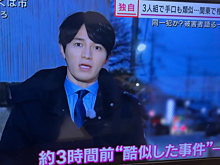 佐々木一真報道ステーションの画像(テレビ朝日に関連した画像)