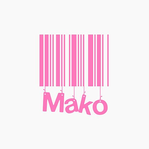 まこ(Mako)の画像(プリ画像)