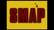 SMAP プリ画像