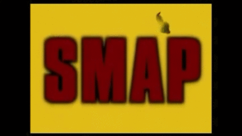 SMAPの画像(プリ画像)
