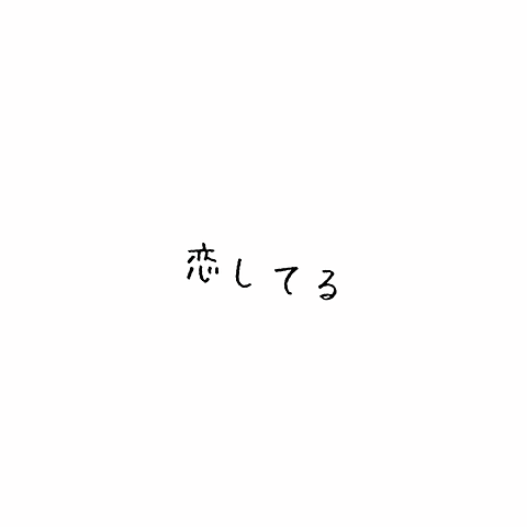 no title.の画像(プリ画像)