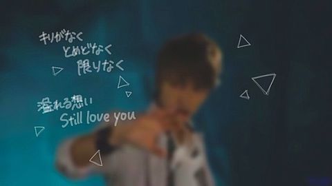 still love youの画像(プリ画像)