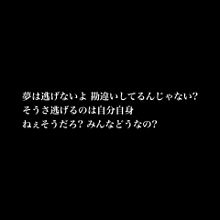 ONE OK ROCKの画像(#完全感覚dreamerに関連した画像)