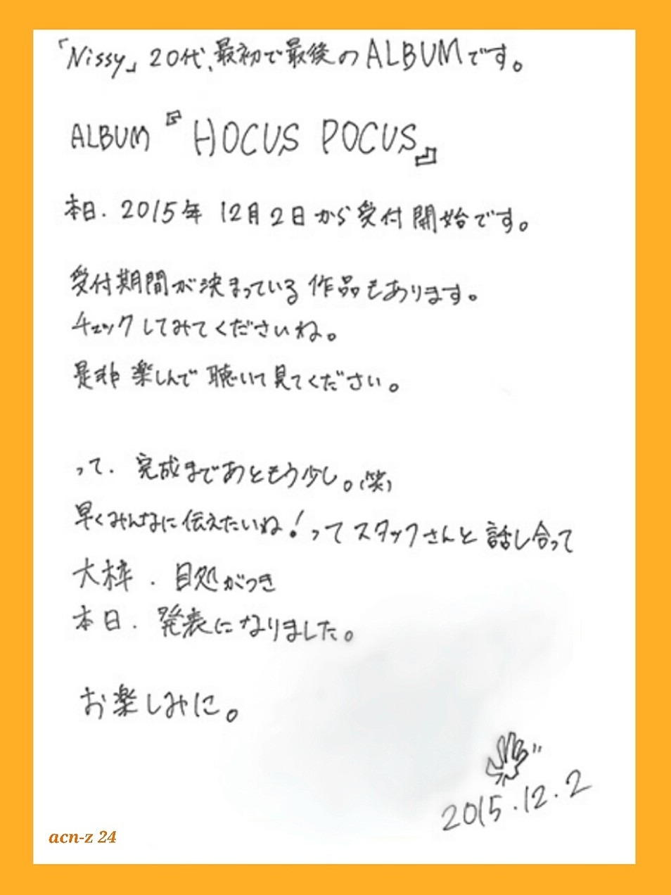 Nissy 1st ALBUM「HOCUS POCUS」発売決定[50346504]｜完全無料画像検索 