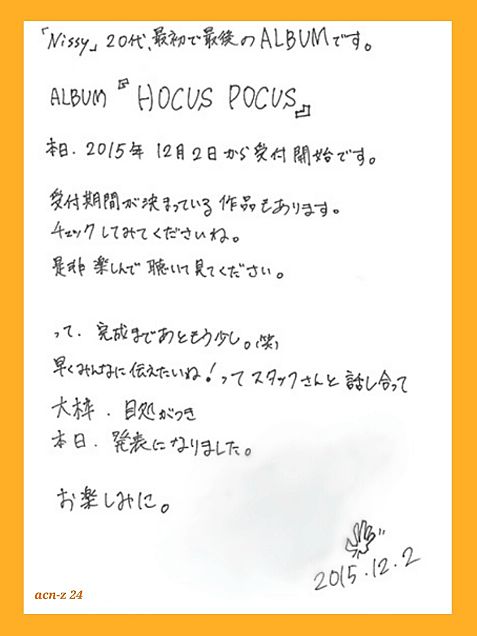 プロモーション到着 Nissy 1st Album 「HOCUS POCUS」 | umma.hu