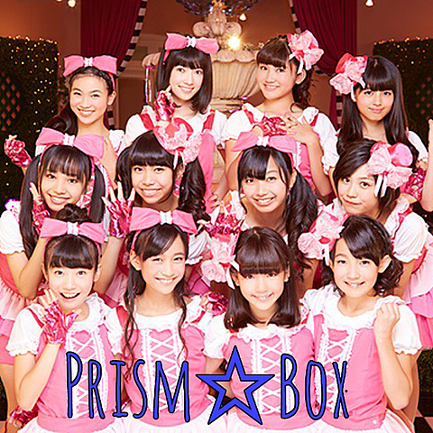 Prism☆Boxの画像(プリ画像)