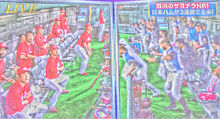 西川 サヨナラ満塁ホームランの画像(レアードに関連した画像)