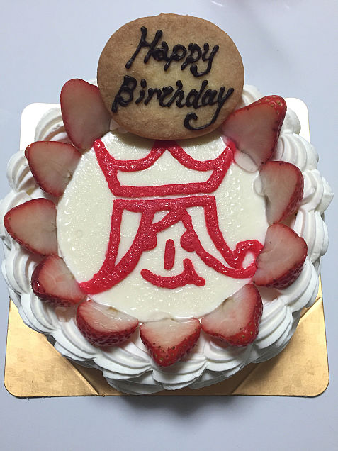 My Birthdayケーキの画像(プリ画像)