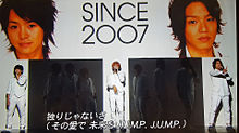 Hey! Say! JUMPの画像(有岡大貴八乙女光に関連した画像)