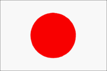 国旗(日本)の画像(日の丸に関連した画像)