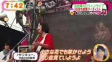 めざましテレビの画像(大原櫻子 コスプレに関連した画像)