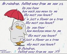 MR . RAINDROPの画像(mr.raindropに関連した画像)