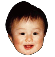 赤ちゃん 関ジャニの画像90点 完全無料画像検索のプリ画像 Bygmo