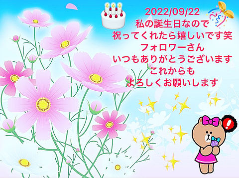 It's My Birthday Miyu🎁の画像(プリ画像)
