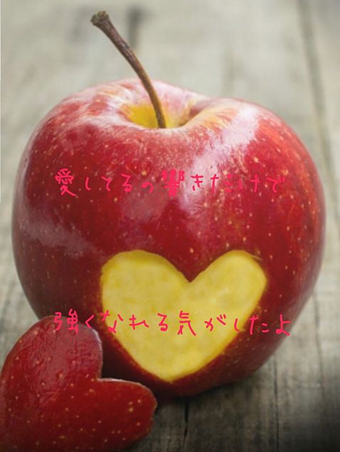 リンゴの画像(プリ画像)