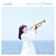 sumikaの画像(sumikaに関連した画像)