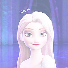 アナと雪の女王 エルサ 可愛いの画像445点 完全無料画像検索のプリ画像 Bygmo