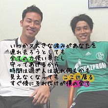 内田篤人＆吉田麻也の画像(サッカー日本に関連した画像)
