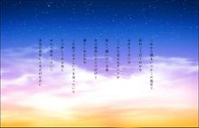 とても画質ÜP 東京の夕焼けの画像(可愛い 夕日に関連した画像)