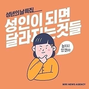 韓国🧡💙の画像 プリ画像
