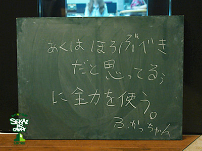 SEKAI NO OWARI-SCHOOL OF LOOK!の画像(プリ画像)