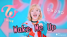 Wake Me Upの画像(wake_upに関連した画像)