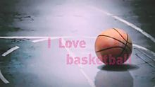 I Love basketball プリ画像