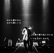 ONE OK ROCK/Wherever you are  プリ画像