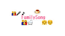 10枚目シングル『FamilySong』 プリ画像