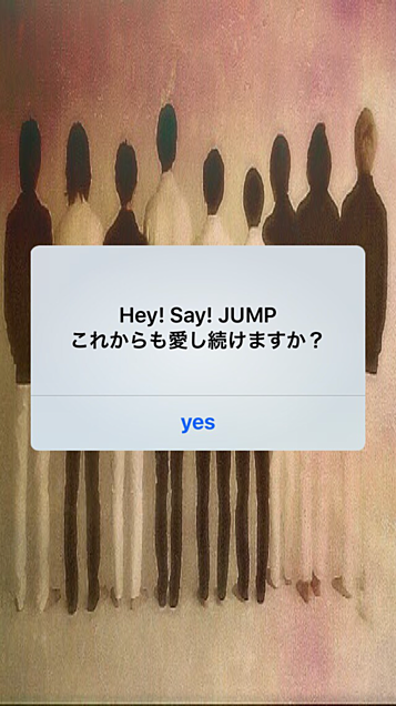 Hey! Say! JUMPのロックが編集の画像(プリ画像)