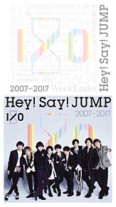 Hey! Say! JUMP I/O ロック画面 プリ画像