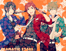DRAMATIC STARS♡保存☞﻿いいねの画像(dramaticstarsに関連した画像)