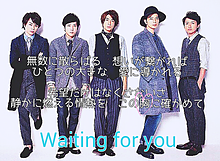 Waiting for you 　嵐の画像(waiting for youに関連した画像)