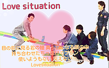 Love situation  嵐の画像(love situationに関連した画像)
