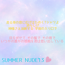 SUMMER NUDE`13 歌詞 山下智久の画像(Summernudeに関連した画像)