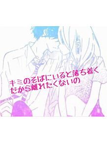 恋愛ポエム＆TikTok歌詞ドッキリ プリ画像