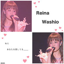 Reina Washio & お知らせ プリ画像