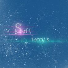ソフトテニス 綺麗の画像9点 完全無料画像検索のプリ画像 Bygmo
