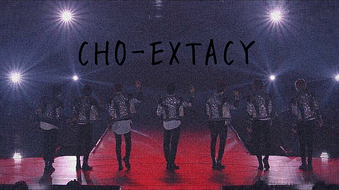 CHO-EXTACYの画像(プリ画像)