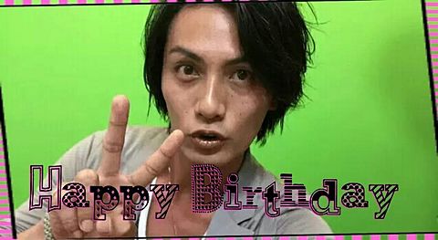 加藤和樹Happy Birthday♥♥♥♥の画像(プリ画像)