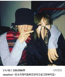 CL Instagram ジヨンさんの画像(2ne1に関連した画像)
