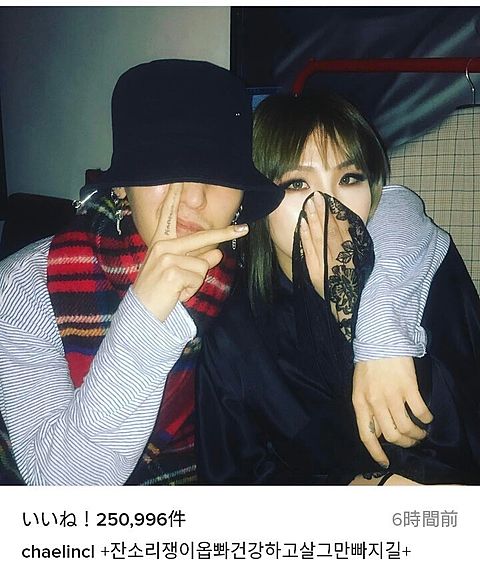 CL Instagram ジヨンさんの画像 プリ画像
