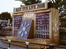KATTUN LIVE TOUR 2018 UNION プリ画像