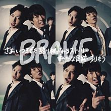 BRAVEの画像(braveに関連した画像)