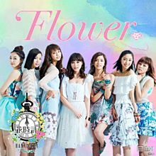 Flower♡の画像(鷲尾伶菜 e girls 藤井萩花に関連した画像)