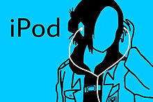 進撃の巨人 iPod風画像の画像(iPodに関連した画像)