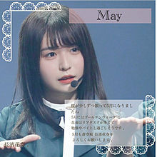 5月 グリーティングカードの画像(花に関連した画像)